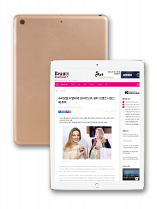Pressebild